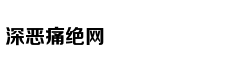 Hari Won nghẹn 